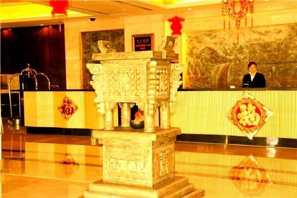 Shangdu Hotel Beijing Lobby