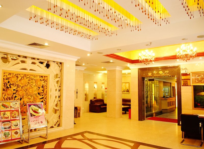 Qingyuan Yingde Hotel Lobby