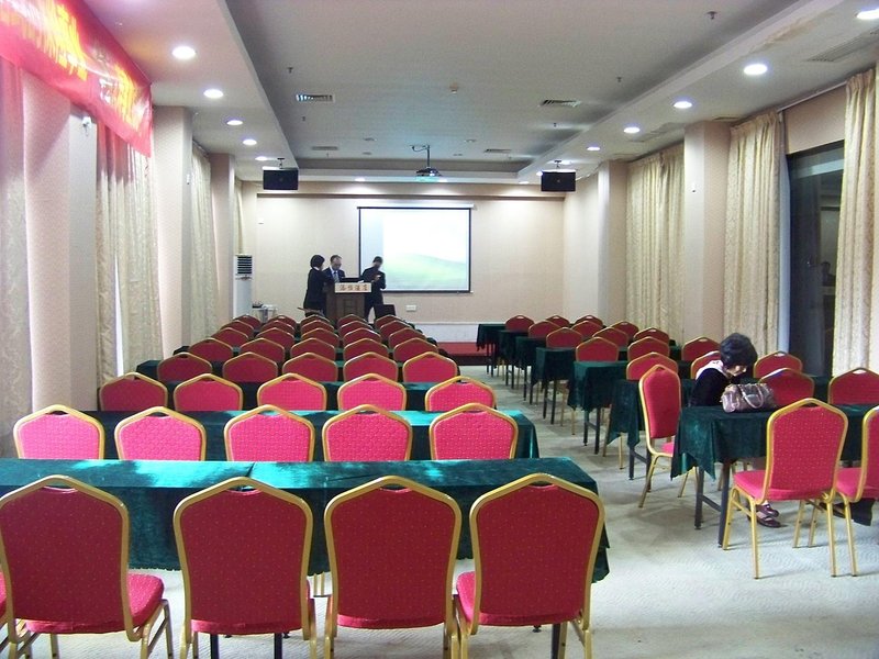 Guangzhou Tianyi Hotel meeting room