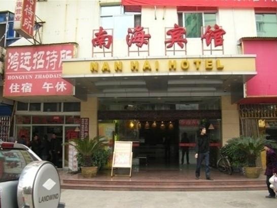 广州山水时尚酒店（花都店）外观图