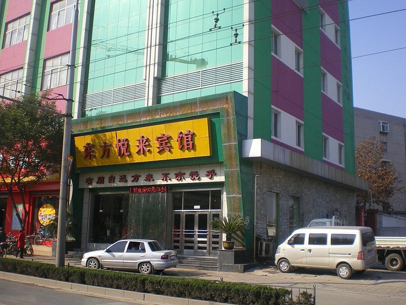 Dongfang Yuelai Hotel JinanOver view