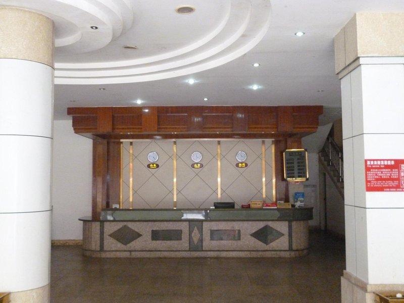 Libo Song Yuan Hotel LiboLobby