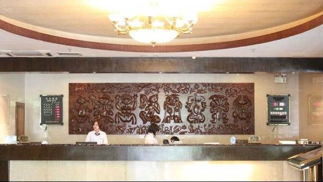 Xinhetai Hotel Haikou Lobby