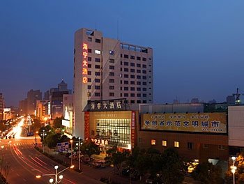 Haining Hotel Over view