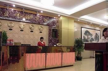 Ying Feng Yuan Hotel Guangzhou Lobby