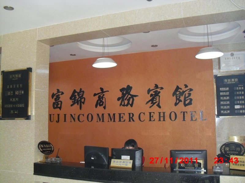 Wenzhou Fujin Business HotelLobby