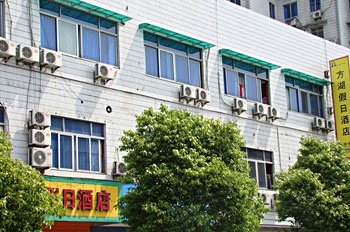 Hangzhou Fang Hu Holiday Inn Hefangjie Street Over view