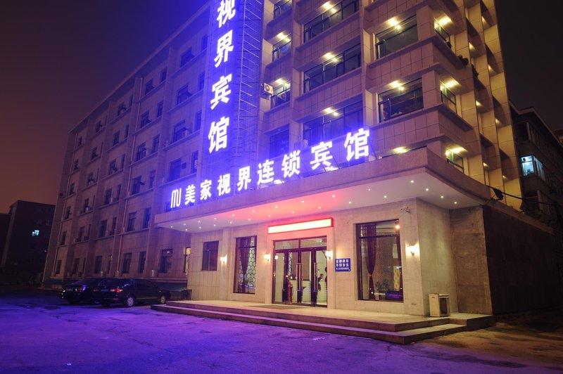 Meijia Renmin Street Hotel Over view