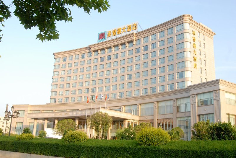 Zhengzhou Cheered Hotel Over view