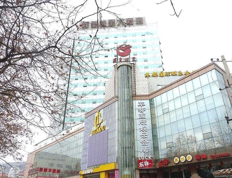 Holiday Inn Express Tianshui City Center Over view