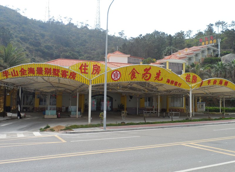 广州山水时尚酒店（花都店）外观图