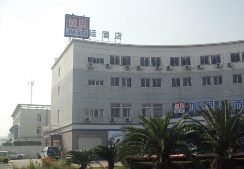 Zeting Express Hotel Over view