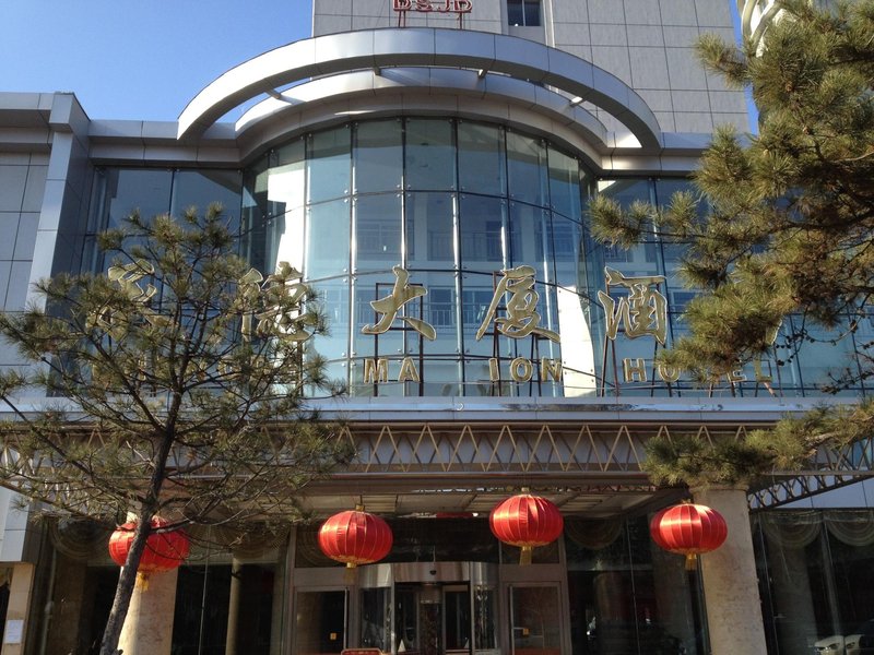 Chengde Mansion Hotel Over view