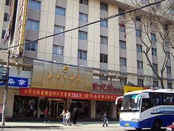 Qindu Hotel Nanjing over view