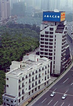 Shanghai Art Activities Center Hotel Shanghai over view