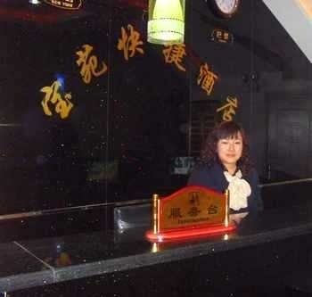 Baoyuan Hotel LanzhouLobby