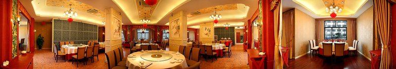 Shantang Business Hotel - Suzhou Restaurant