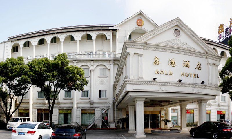 上海鑫港商务酒店外景图