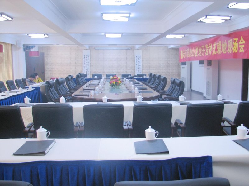 Fengkai Wonderland Hotel Zhaoqing meeting room