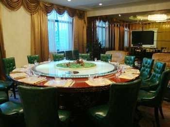 Fuhao International Hotel Wenzhou Restaurant