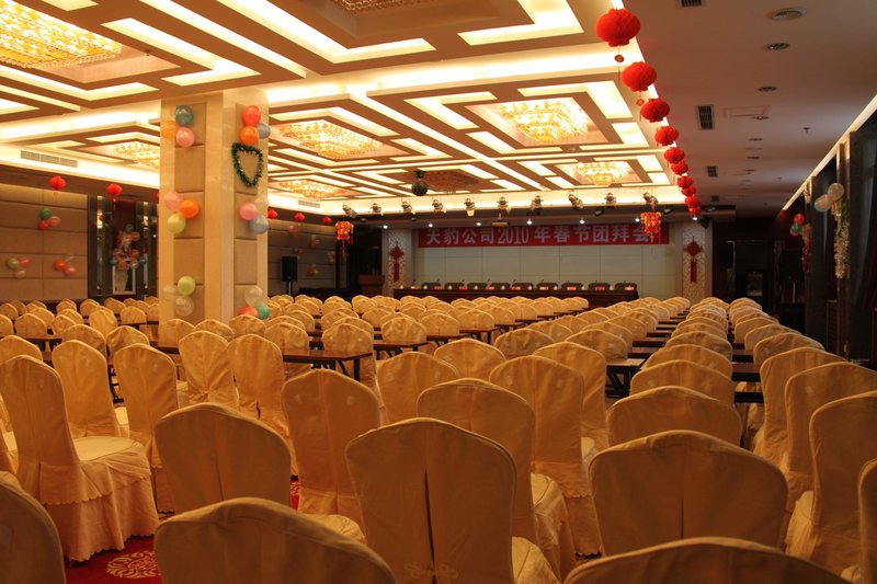 Ningxia Tianbao Hotel休闲