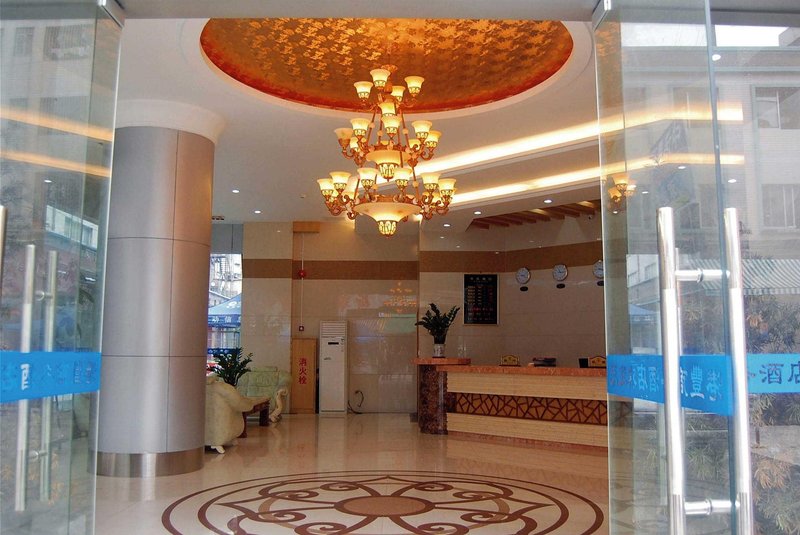 Gangfeng Business Hotel Lobby