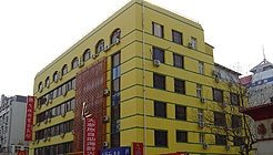 Fei La Li Business Hotel - Qingdao Other