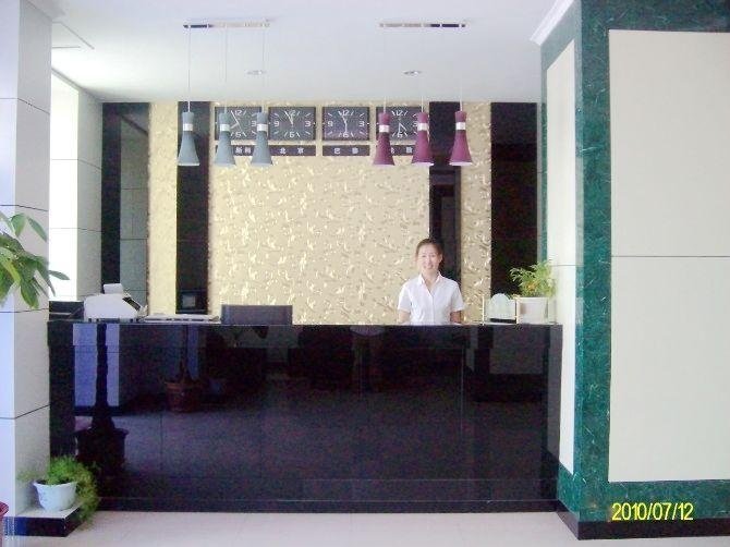 Hailaer Baolong Holiday Hotel Lobby