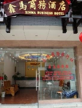 Yangshuo Xinma Business Hotel Over view