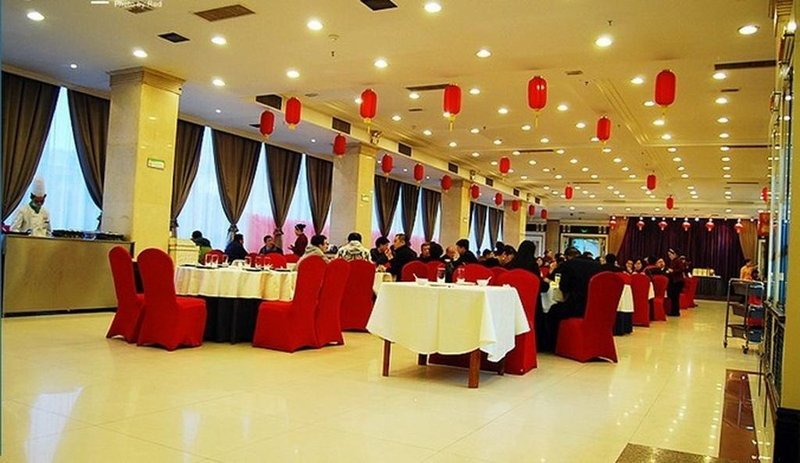 Xi'an Hotel Xi'anRestaurant