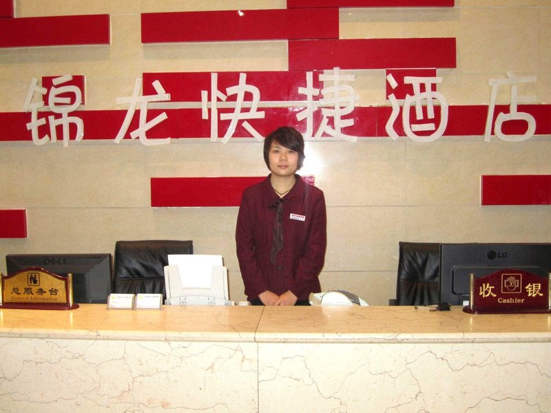 Jinlong Kuaijie Hotel Lobby
