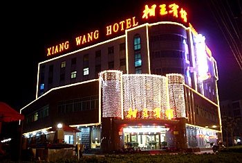 Xiang Wang Hotel Hefei Over view