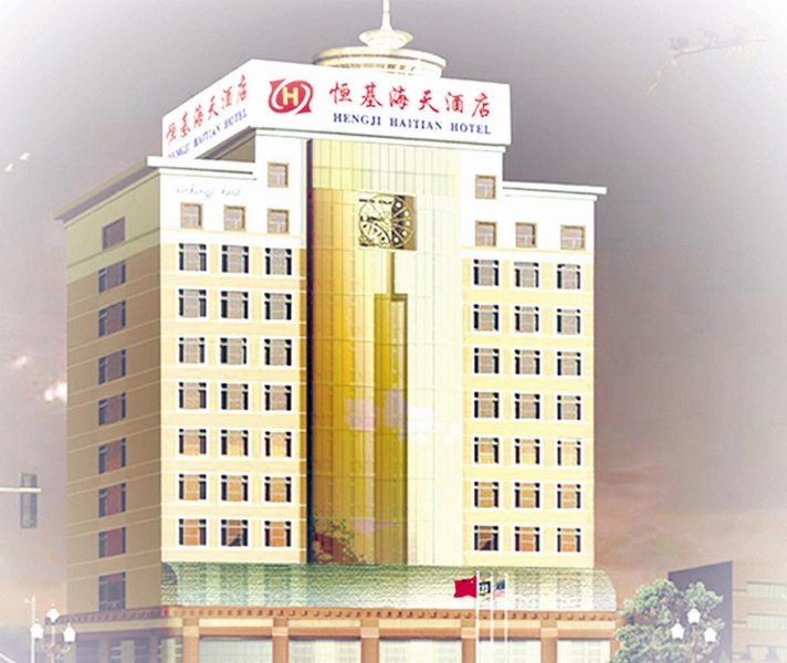 Hengji Haitian Hotel - Linyi Over view