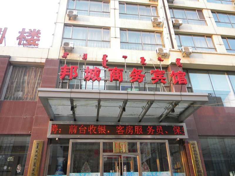 Bangcheng Hotel Over view