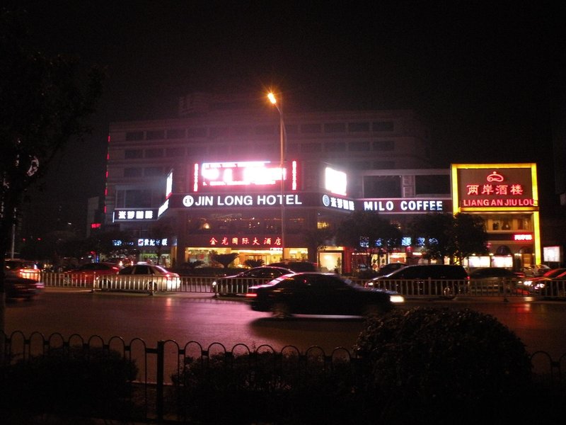 Jin Long Hotel Over view