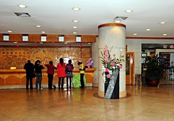 Prosecutors Training Center Bailong Hotel Lobby