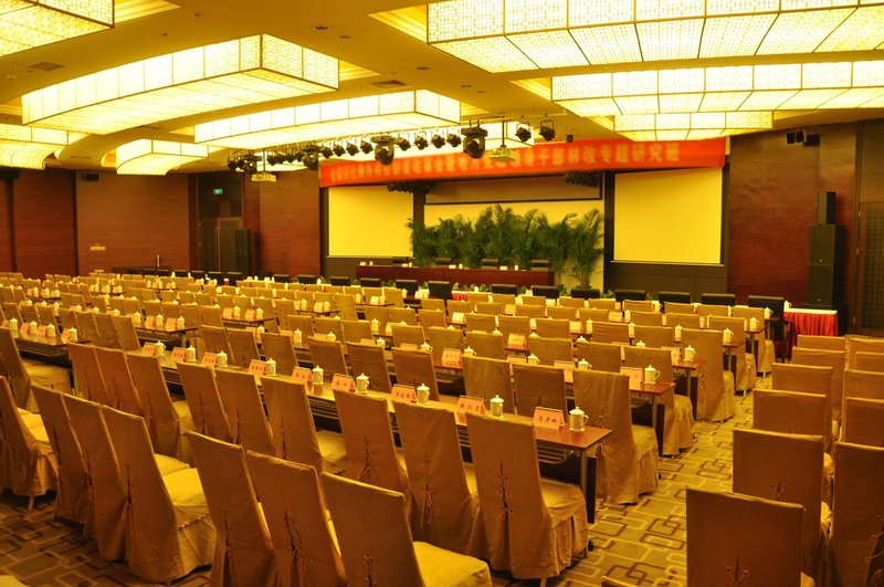 Yanjiang International Hotel Yonganmeeting room