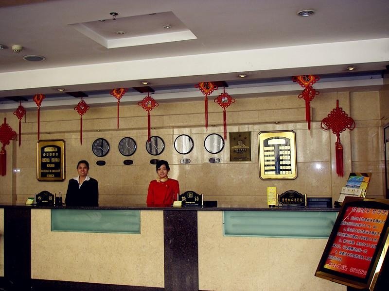 Xinyun Hotel Urumqi Lobby