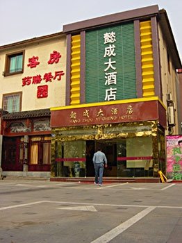 广州山水时尚酒店（花都店）外观图