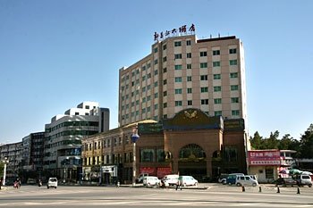 Xinchangjiang Business Hotel - Jingdezhen Over view