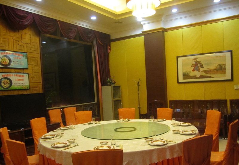 Mianyang Changhong Junyi Hotel Restaurant