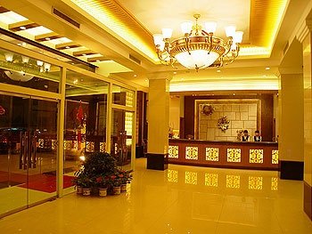 Byland Hotel Yiwu Lobby