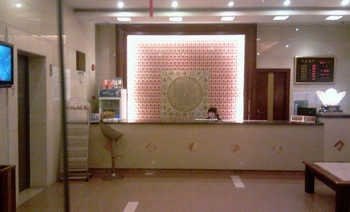 Rose Garden Hotel Shanghai Lobby