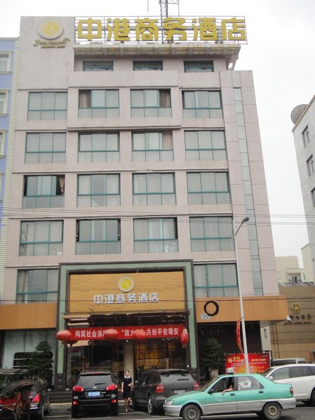 Zhonggang Business Hotel Over view