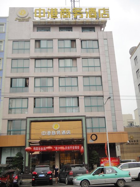 Zhonggang Business Hotel over view