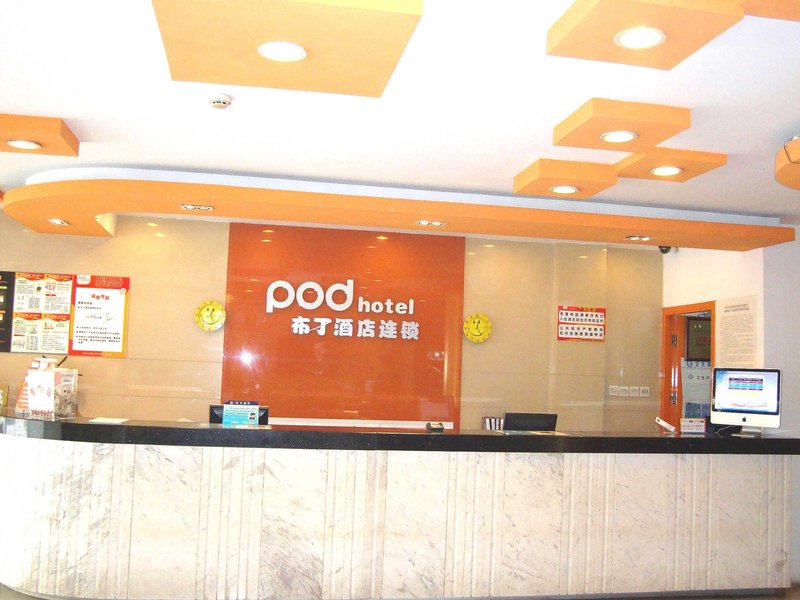 Pod Inn (Suzhou Shilu) Lobby