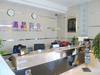 Yongjing Business Hotel TianjinLobby