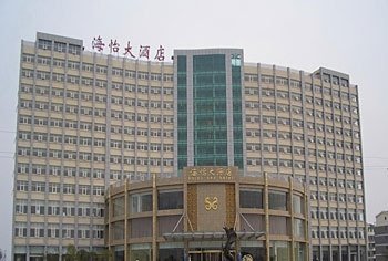 Haiyi Hotel Haiyang over view