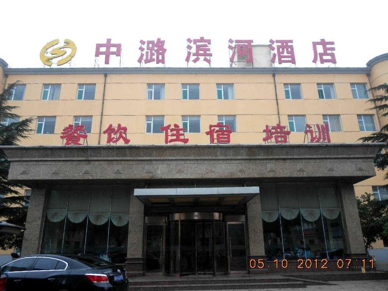 Changzhi Zhonglu Riverside Hotel Over view