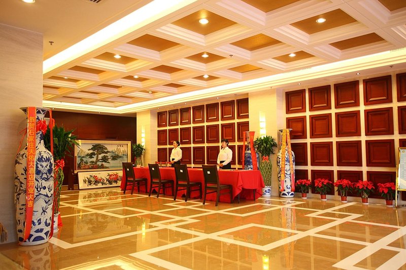 Shijiazhuang Tianyou Hotel Lobby